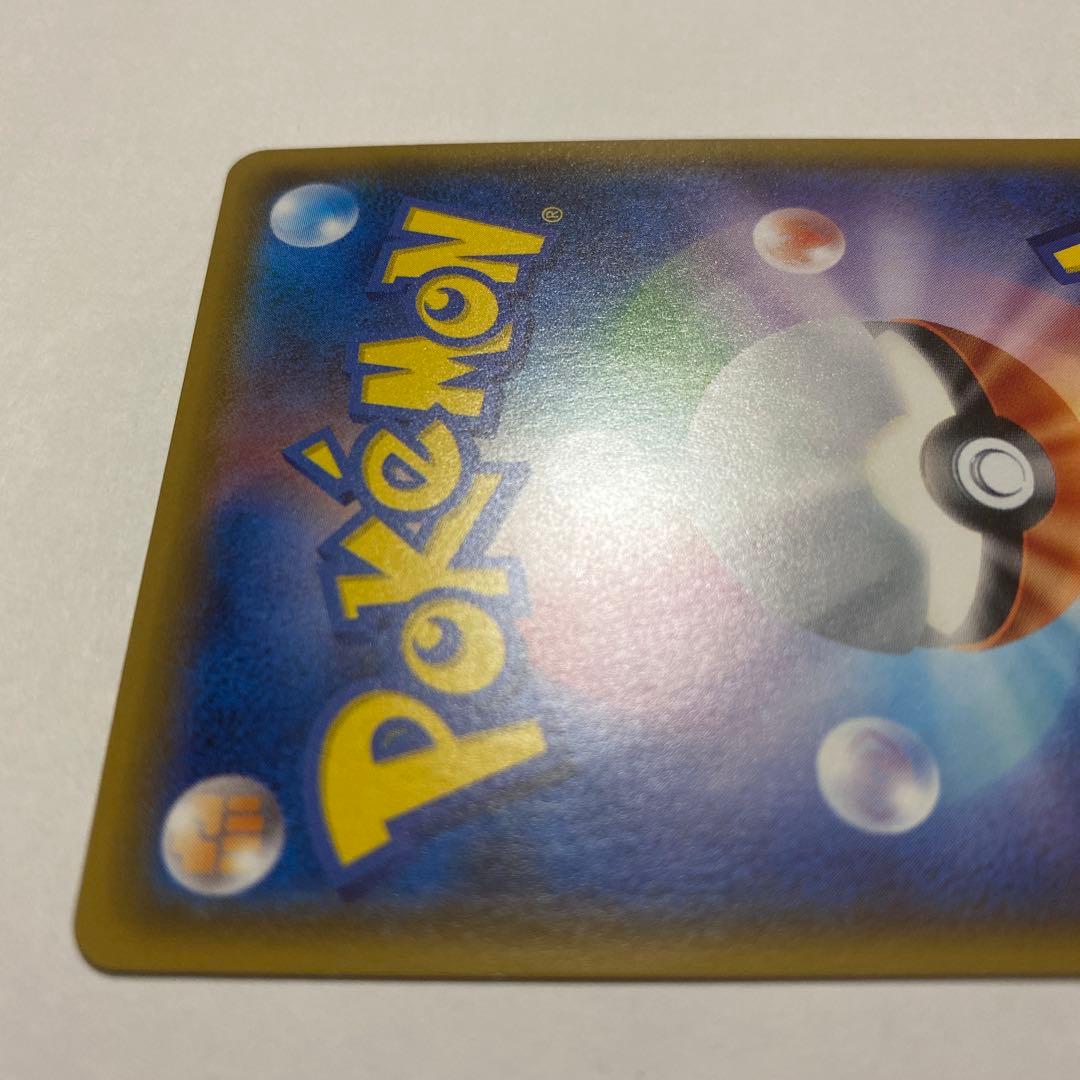 【ポケカ】ミュウツーGX ひかる伝説 sm3+ 082/072 シークレット