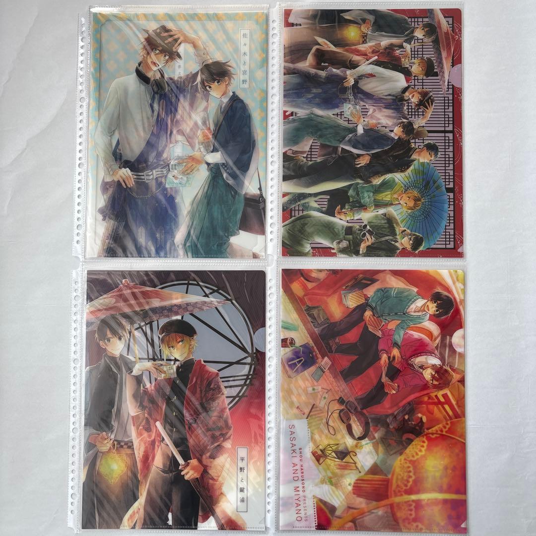 佐々木と宮野　京まふ2019