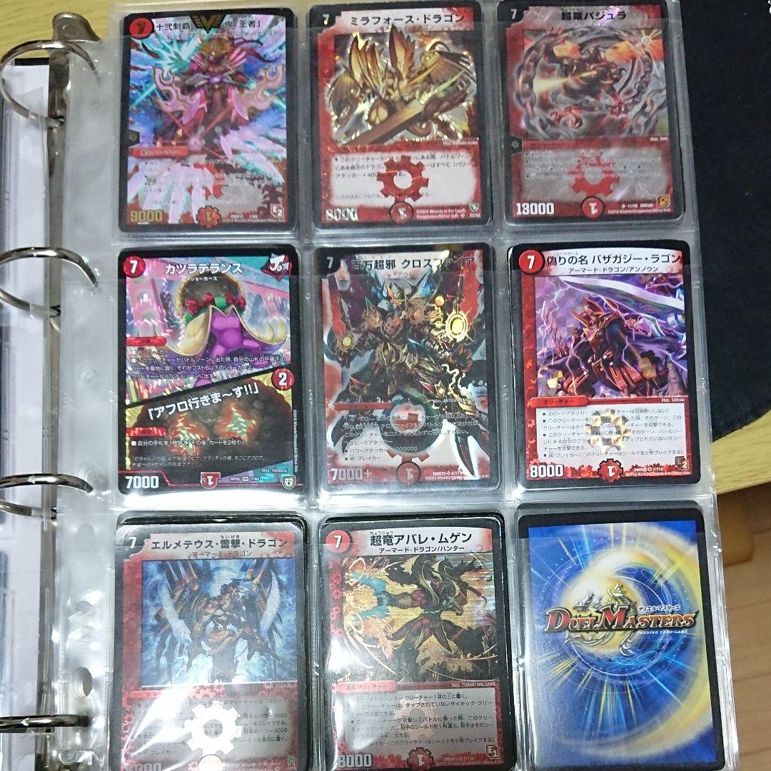 デュエルマスターズまとめ売り 【1】