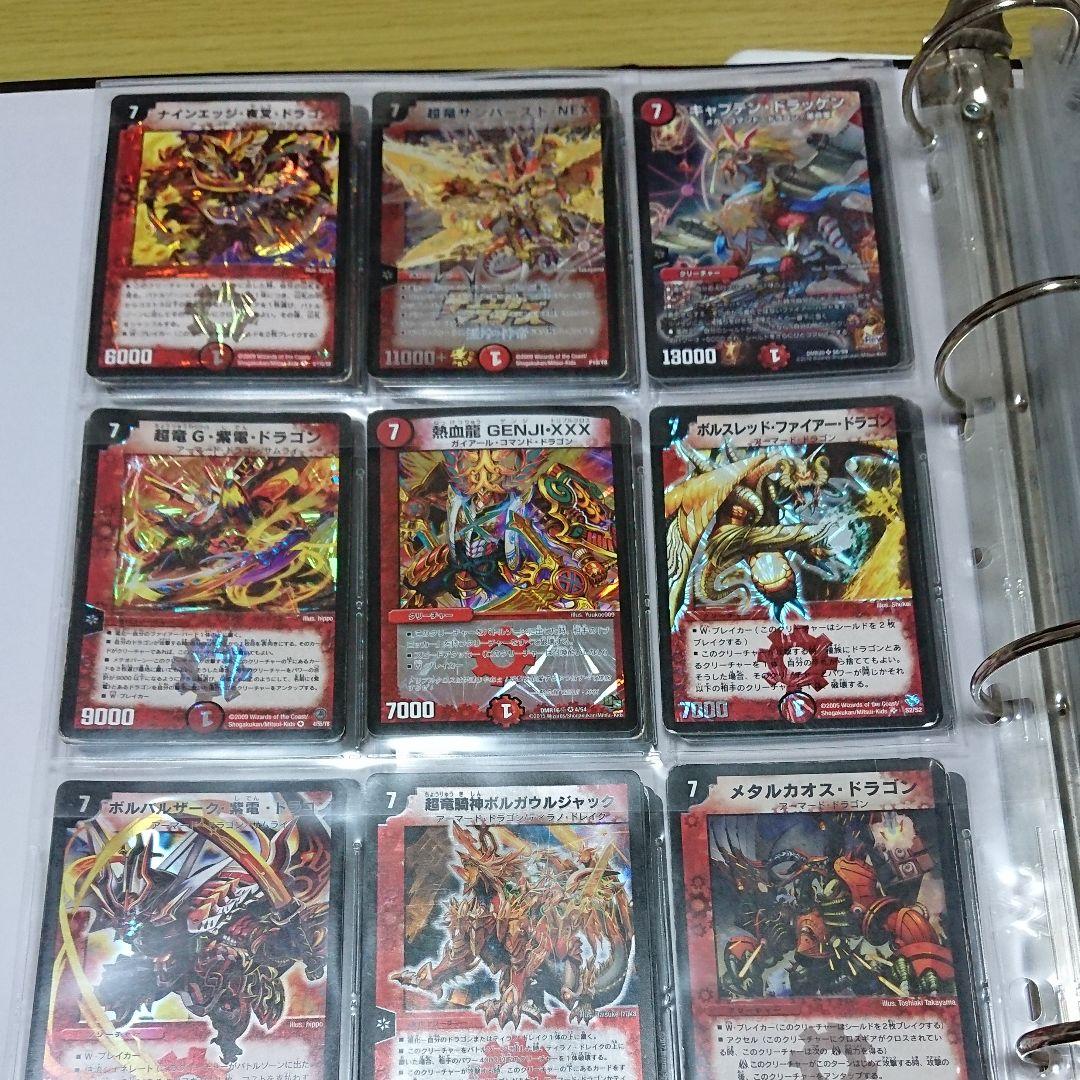 デュエルマスターズまとめ売り 【1】