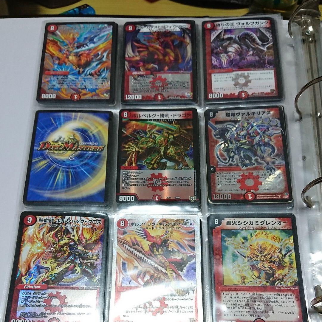 デュエルマスターズまとめ売り 【1】