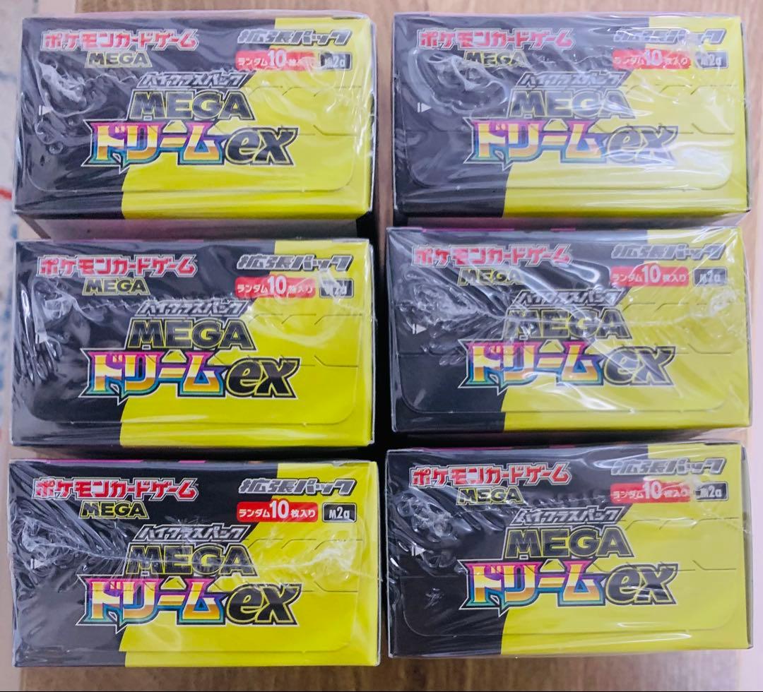 ポケモン ハイクラス MEGAドリームex 新品未開封 6boxシュリンク付