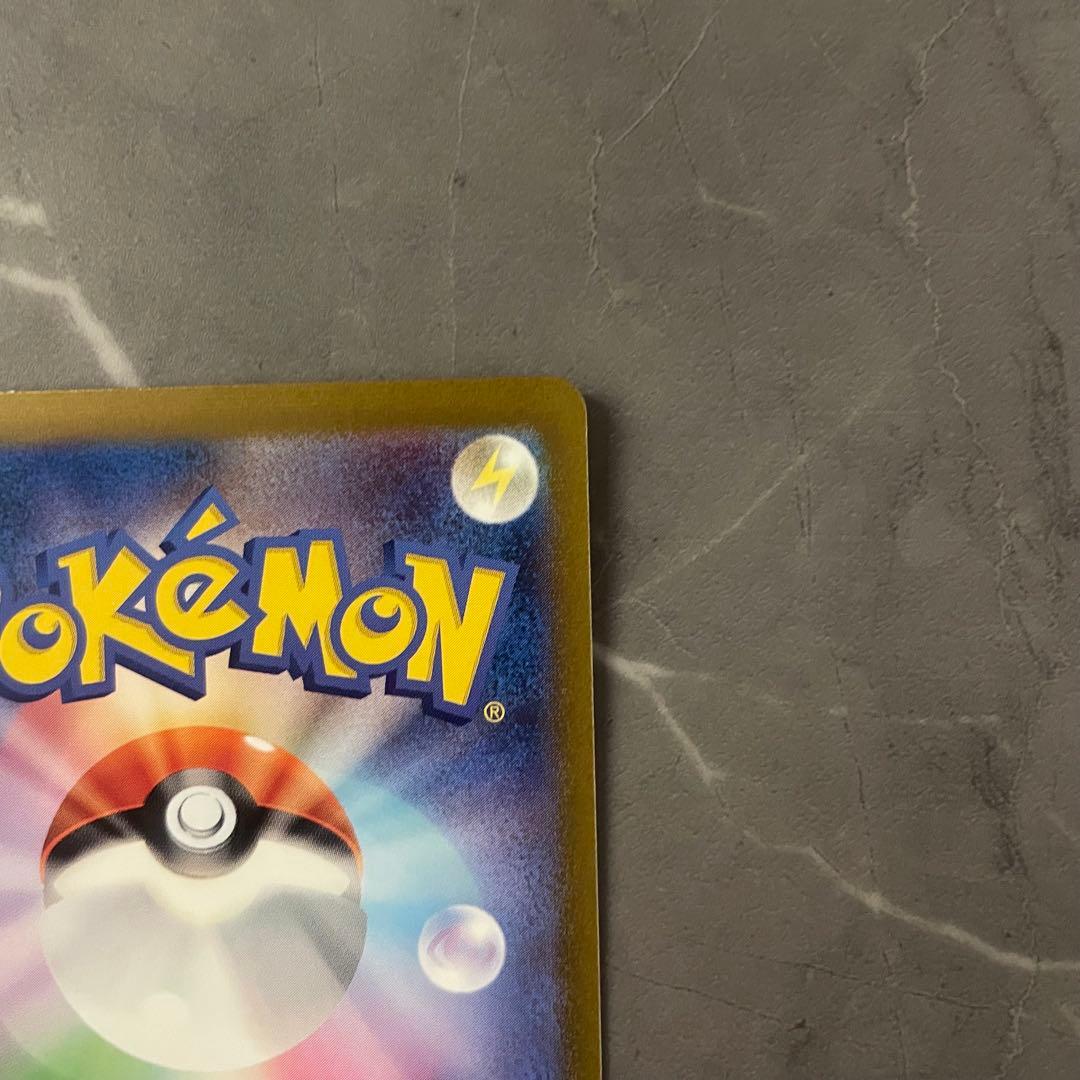 リザードン Classic 003/032 ポケモンカードクラシック