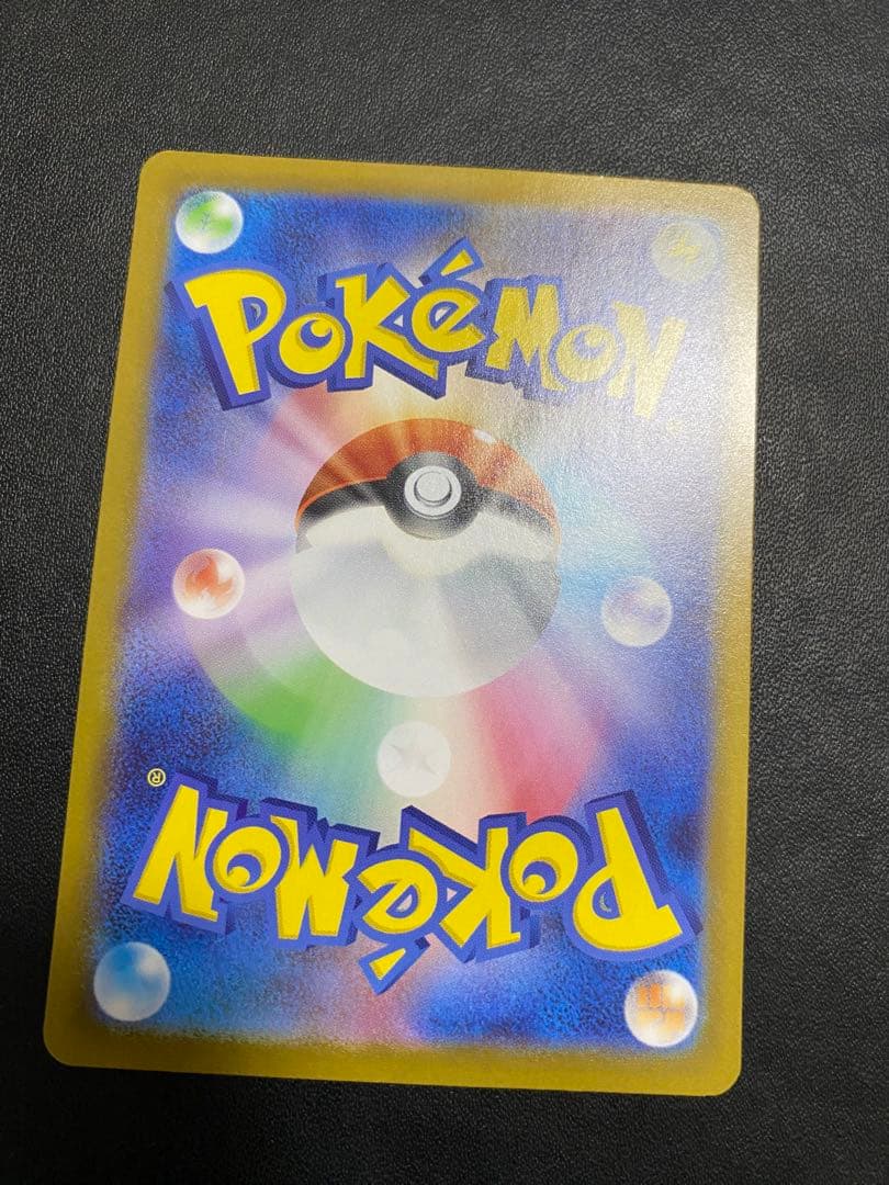 リーリエのピッピex スタートデッキ100 sar仕様