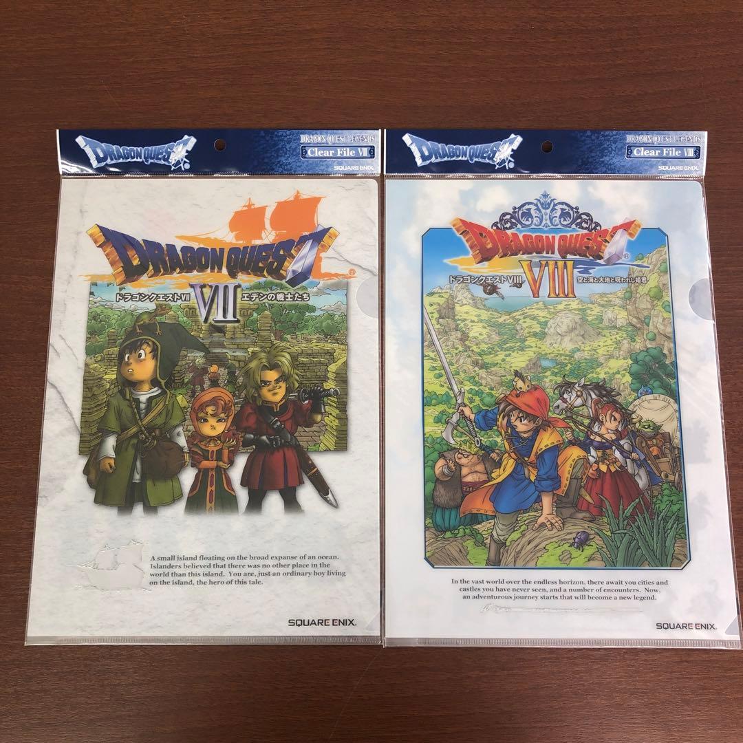 ➀未開封 ドラゴンクエスト レジェンズ クリアファイル 全8種フルコンプ