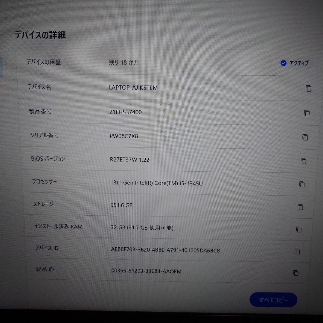 SSD 1TB換装！】メモリ32GB！ノートパソコン キーボード新品 - メルカリ