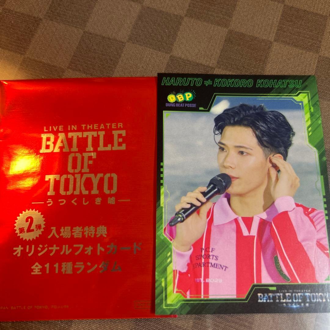 BOT 入場特典 小波津志 HARUTO フォトカード - メルカリ