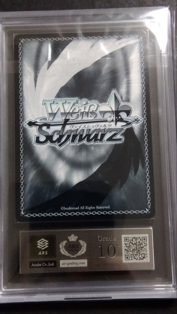 ARS10+「鐘 嵐珠」素敵な旅へご案内 ラブライブ スクフェス感謝祭 虹ヶ