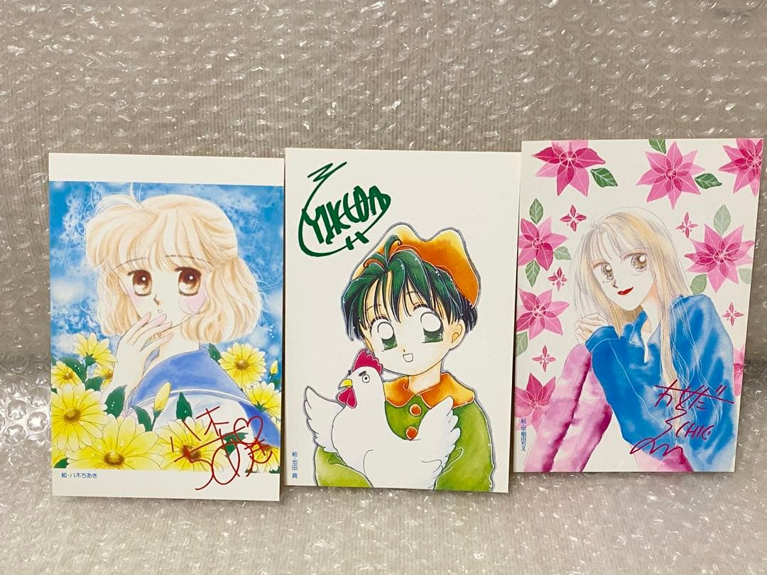激レア希少 なかよし オールスターサイン入りポストカードセット