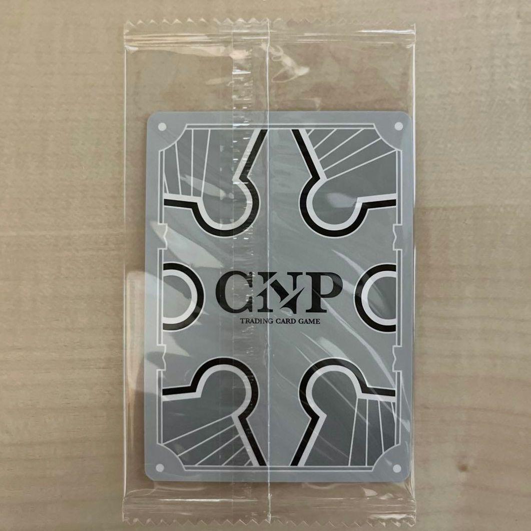 CNP トレカ レイキ(黄) クリモバ継続特典