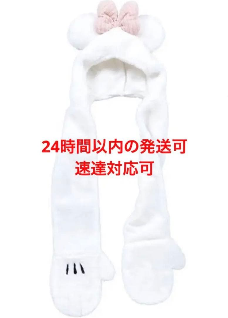 ミニーちゃん ミニー マフラー ファンキャップ ディズニー 東京