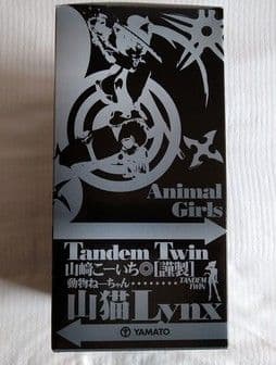 新品未開封 動物ねーちゃん山猫 1/6完成品フィギュア 黄玉＆緑玉2体セット