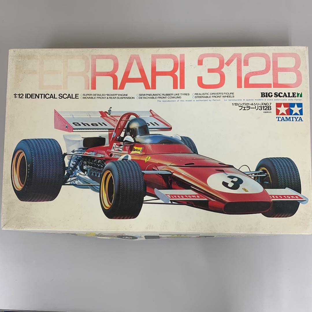 未組立新品 1/12 フェラーリ 312B ビッグスケールシリーズ No.48 未