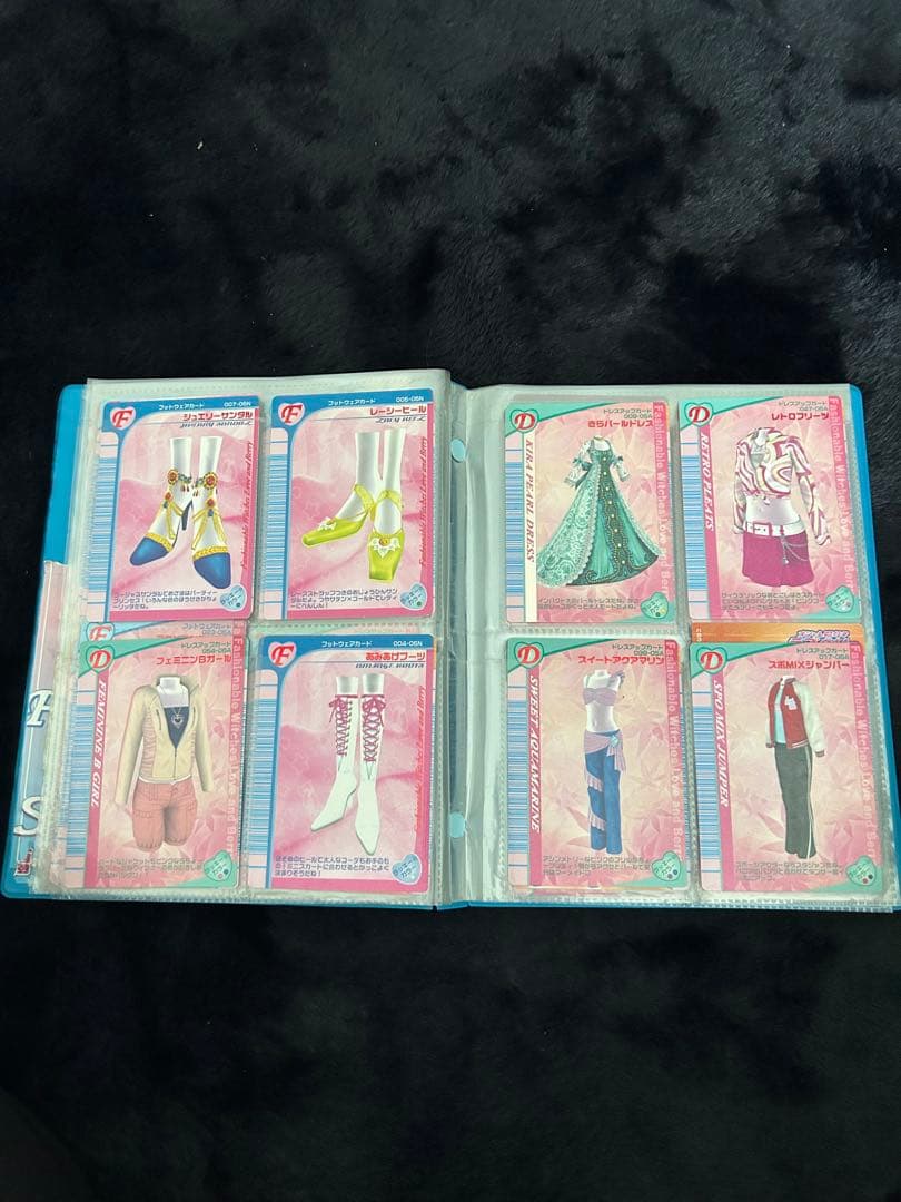 オシャレ魔女　ラブandベリー　カードコレクション　ファイルごと