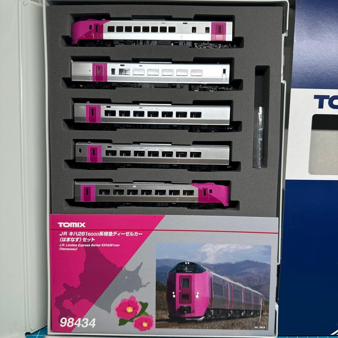 TOMIX キハ261系98487 98434 98838 98952 4004