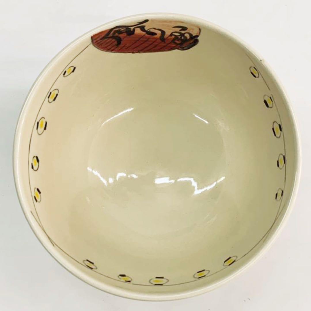 茶碗 おわら風の盆】中山喜白 紙箱