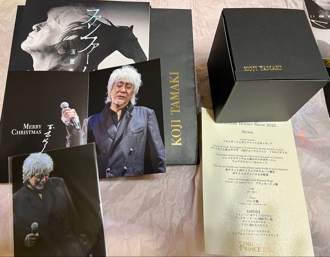 玉置浩二クリスマスディナーショー2025記念品 クリアファイル付き