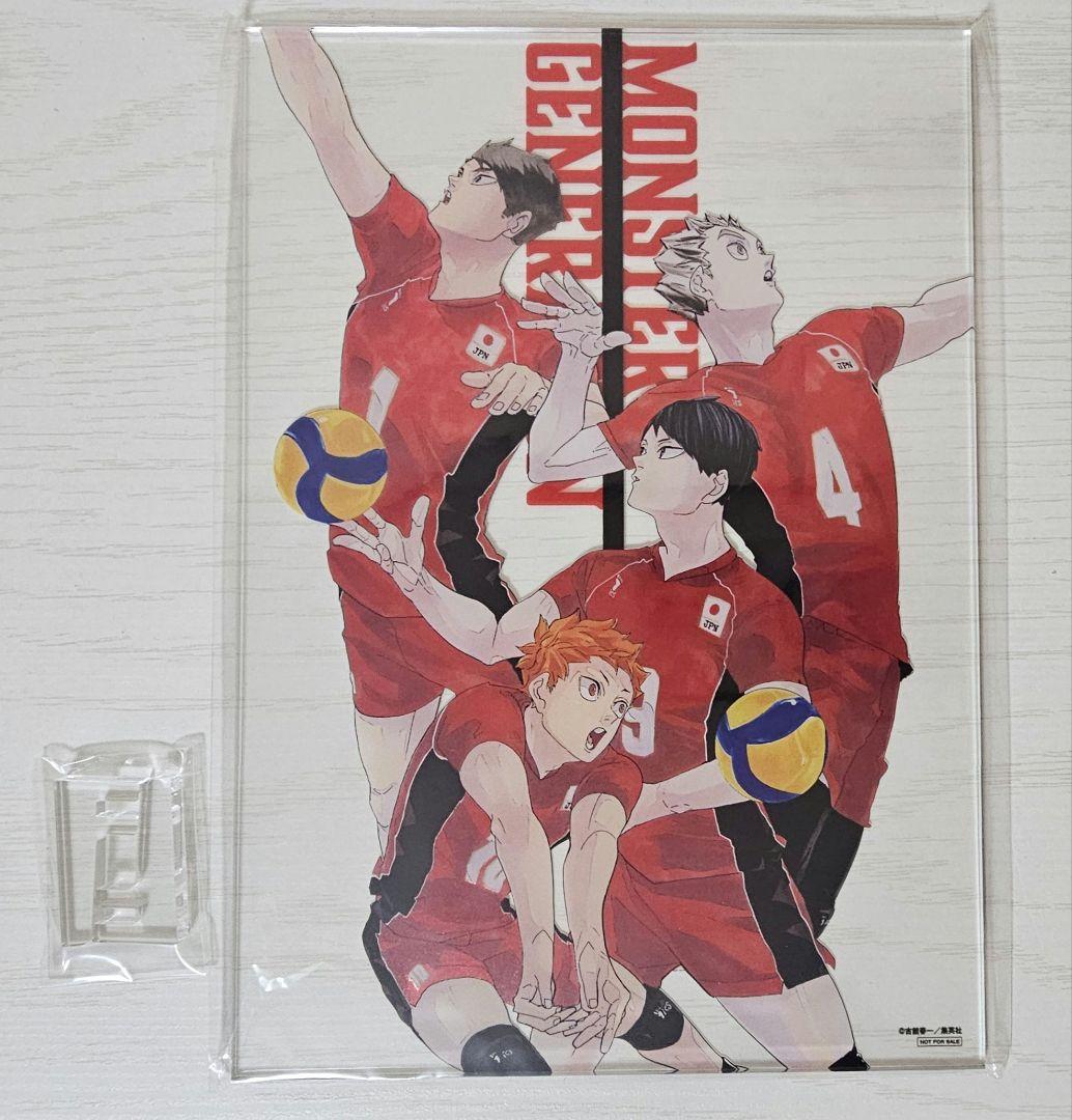 ハイキュー!!　スペシャル箔押しアクリルボード　当選　ジャンプ