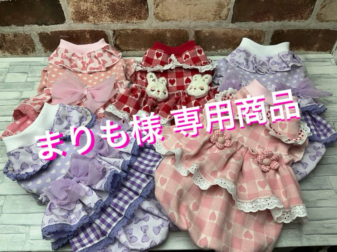 ルシアンペラフィネ カシミア スカル 犬服 Sサイズ ピンク