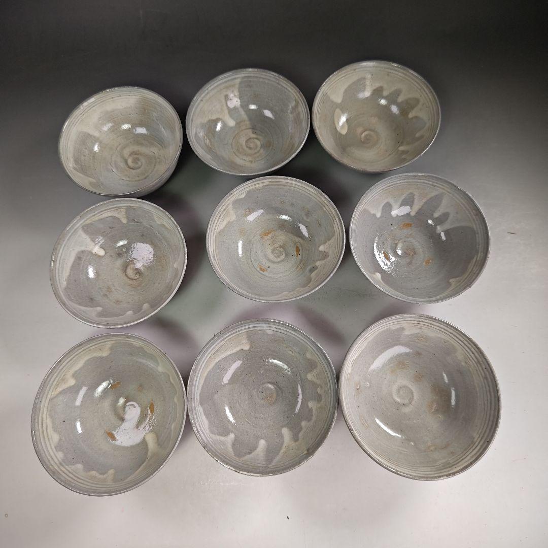 ウ289 数茶碗『楽山窯造』『萩焼 9客 共箱』抹茶碗 茶道具 ウ289 数