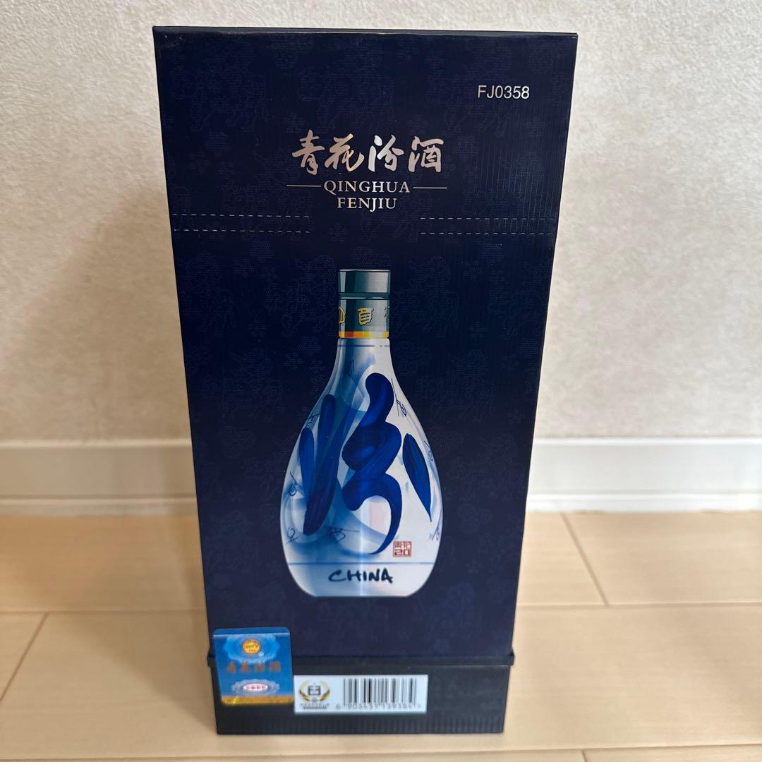 青花白酒500ml
