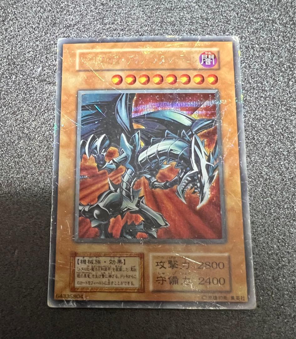 遊戯王カード　初期　6枚セット