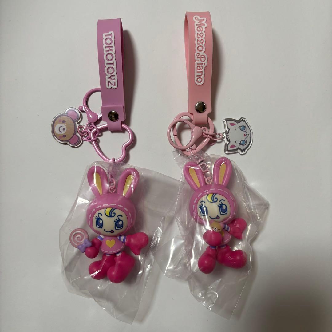 メゾピアノ シークレットキャラチャーム ベリエちゃん 2種 - メルカリ