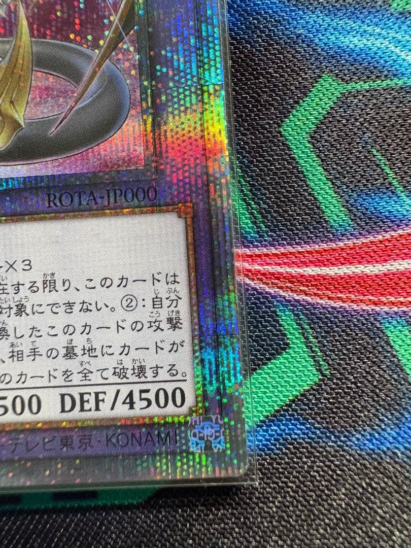 遊戯王　誇りと魂の究極竜　25th クオシク　日版