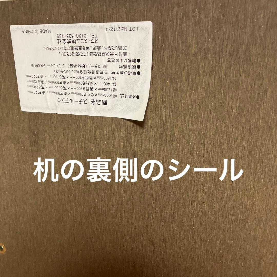 定価25,000円ホワイトシンプルデスク 4つの引き出し付き