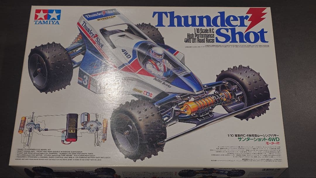 タミヤ RCカー ラジコン カー サンダーショット 2005年再販版