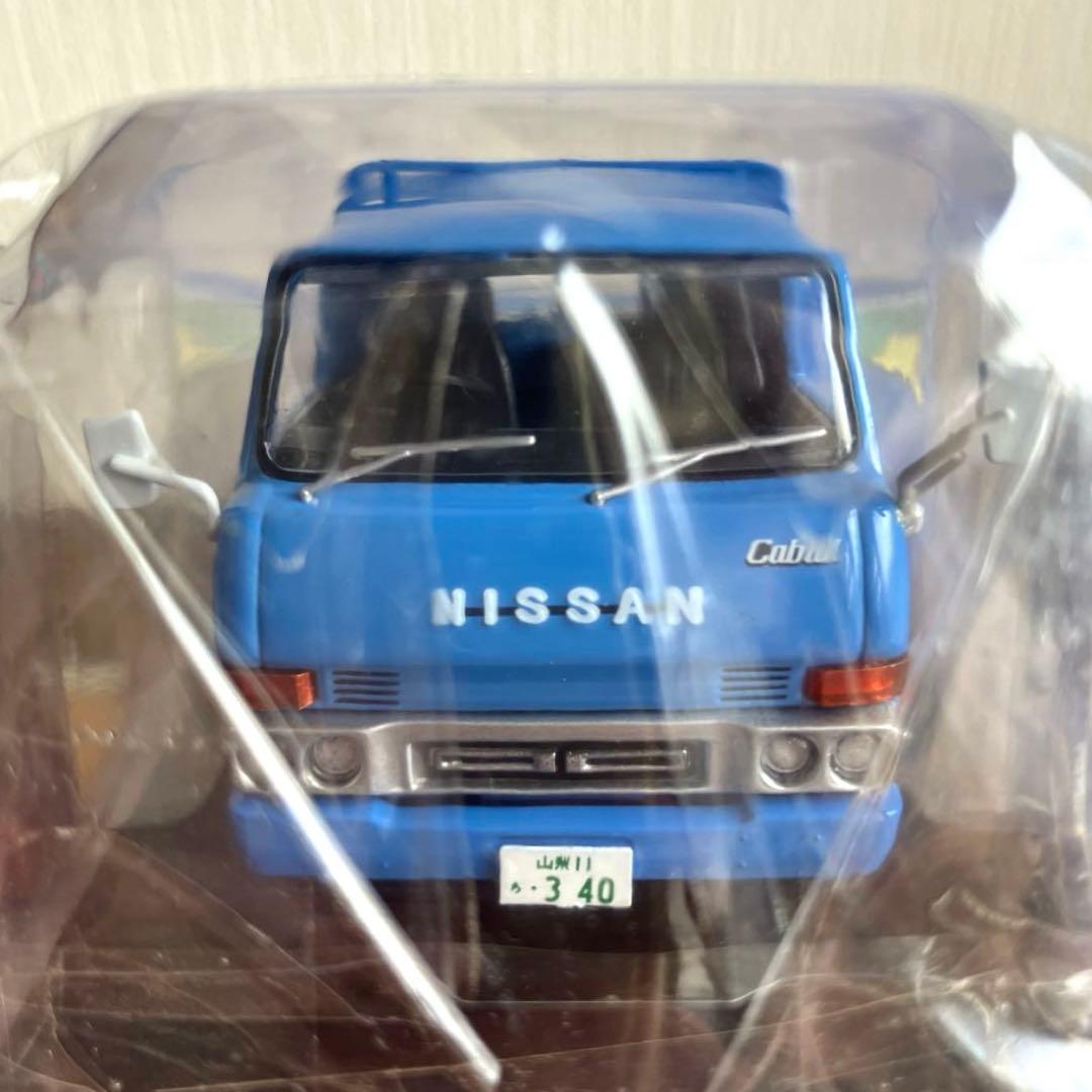 懐かしの商用車コレクション　 トラック・工事車両　6台