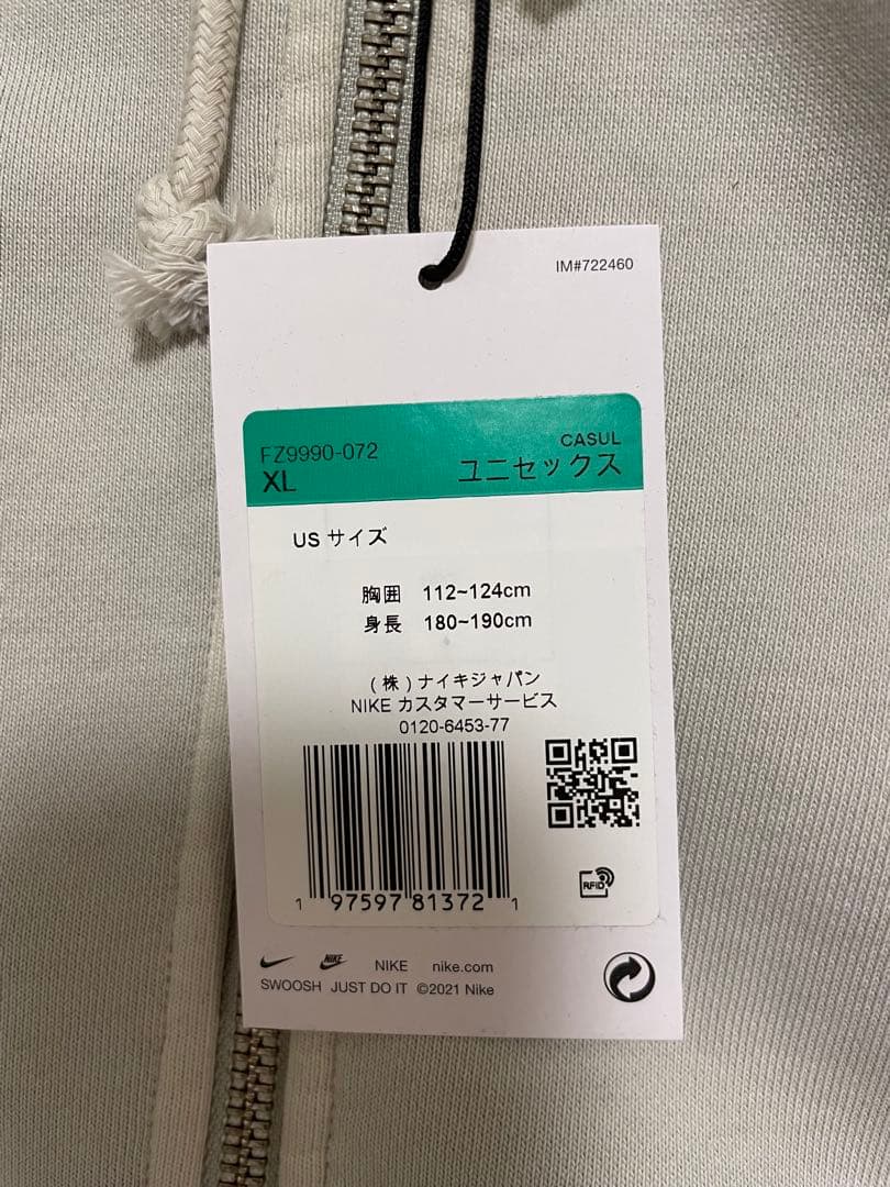 新品　XL Stussy Nike Washed Zip Hoodie Bone