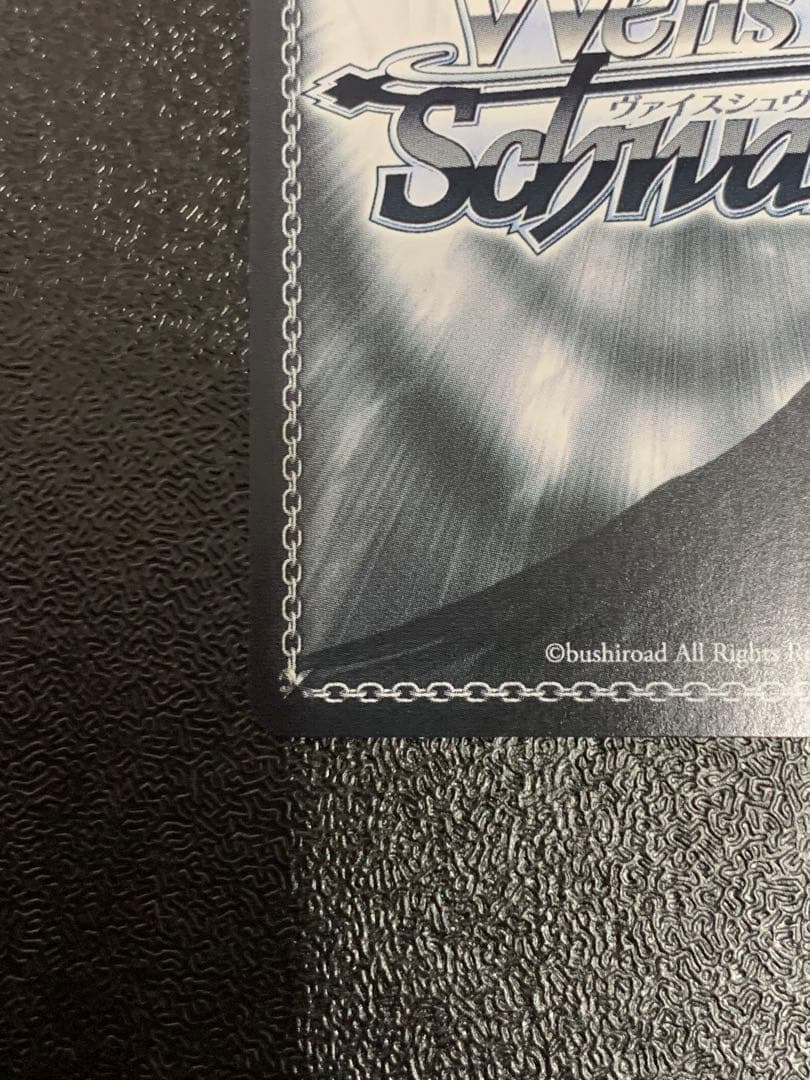 ヴァイス 今のうちは走らない 和泉愛依　ssp