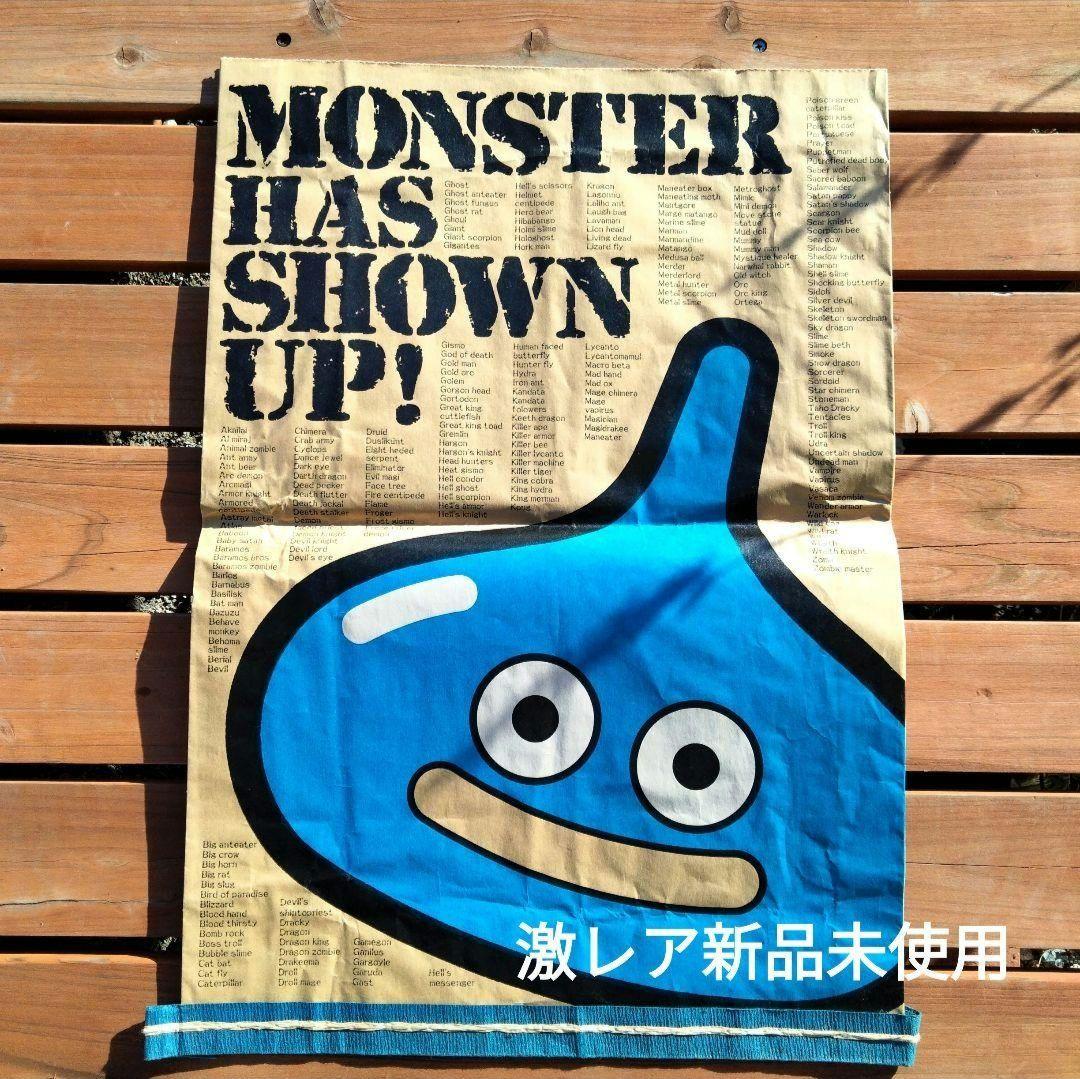 弱ペダ くじ 新開悠人 特賞 トートバッグ