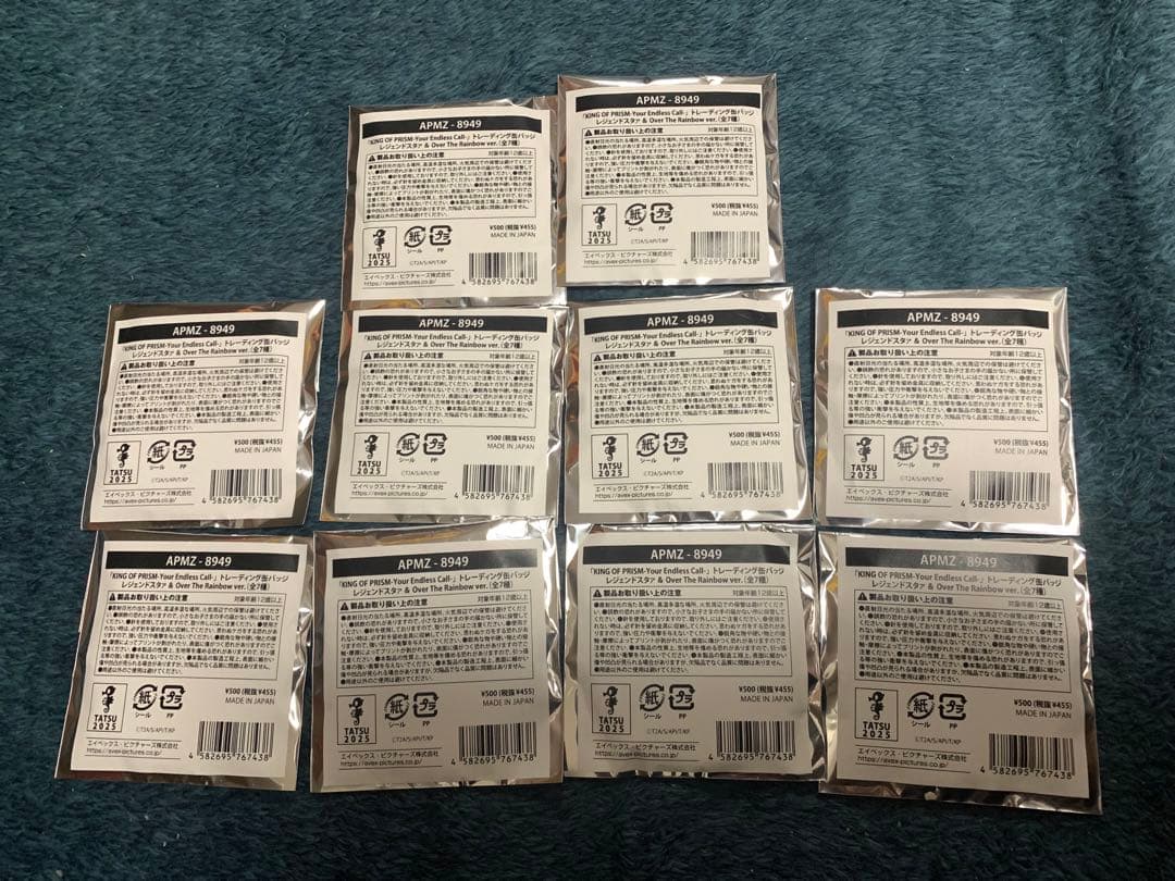 KING OF PRISM キンツア 缶バッジ レジェンドスタァ ×10 KING OF PRISM