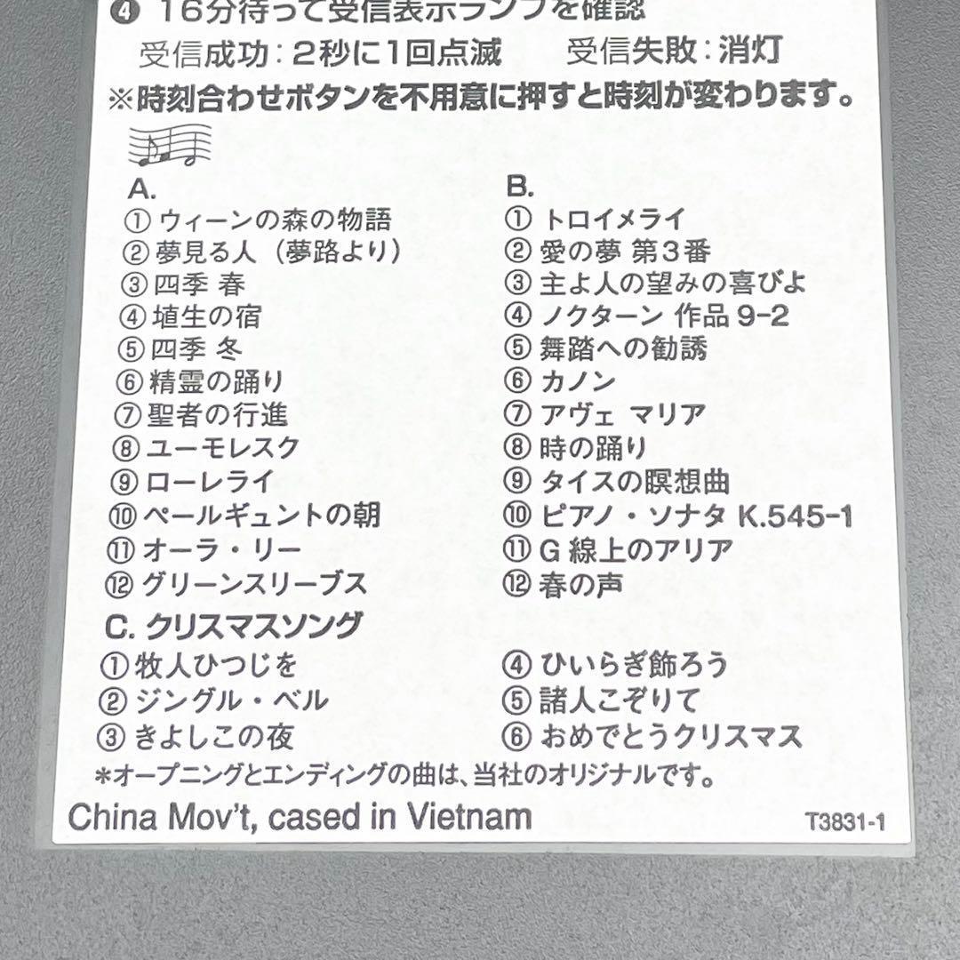 【極美品】スモールワールド 電波からくり掛時計 4MN551RH03