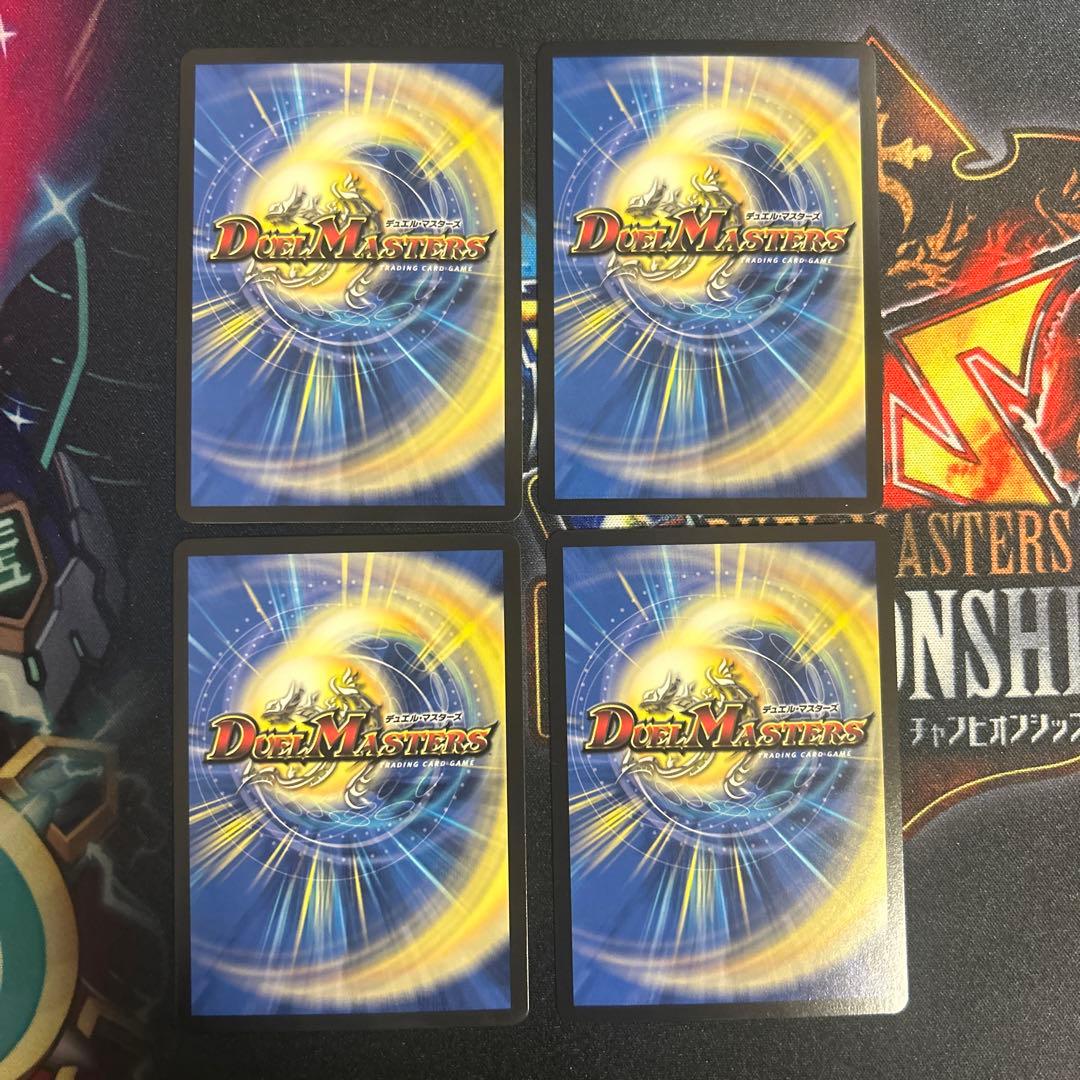 支配の精霊ペルフェクト/ギャラクシーチャージャー プロモ 4枚 支配の