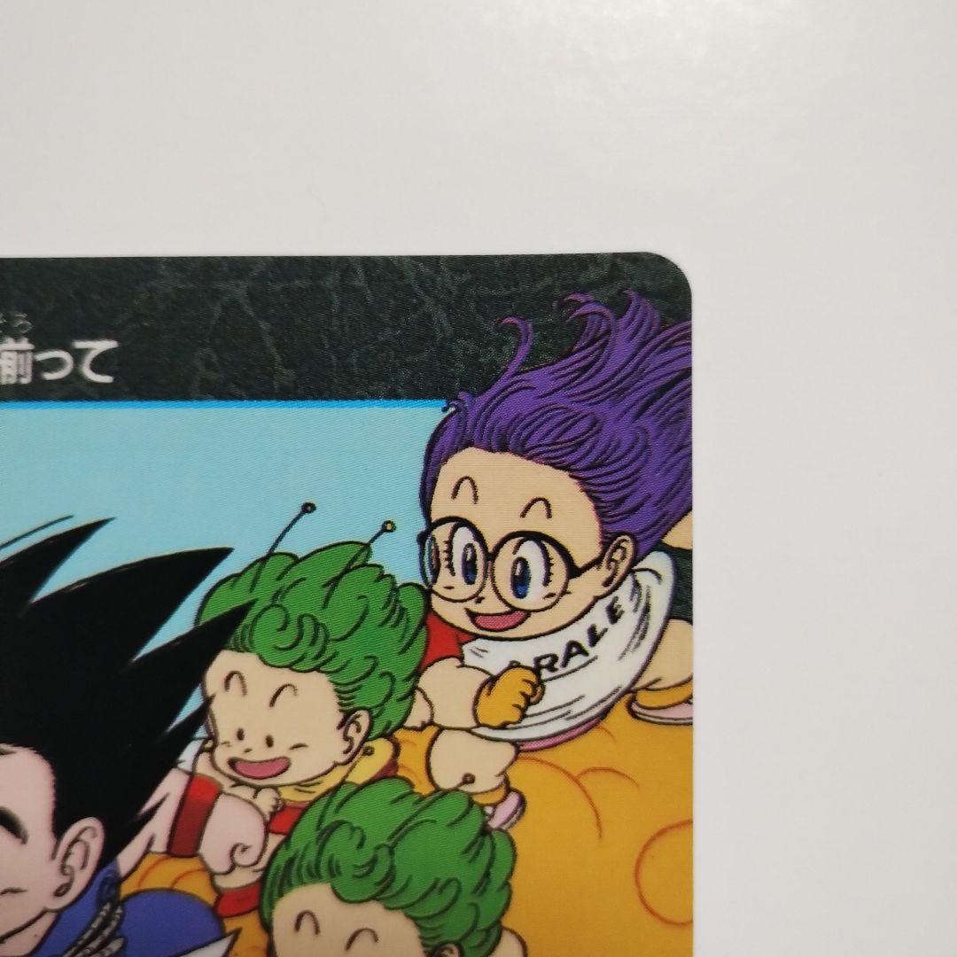 ビジュアルアドベンチャー みんな揃って カードダス