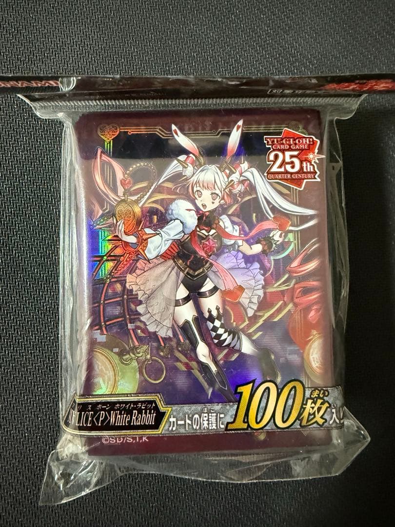 遊戯王 スリーブ M∀LICE＜P＞ホワイトラビット 未開封（100枚入り