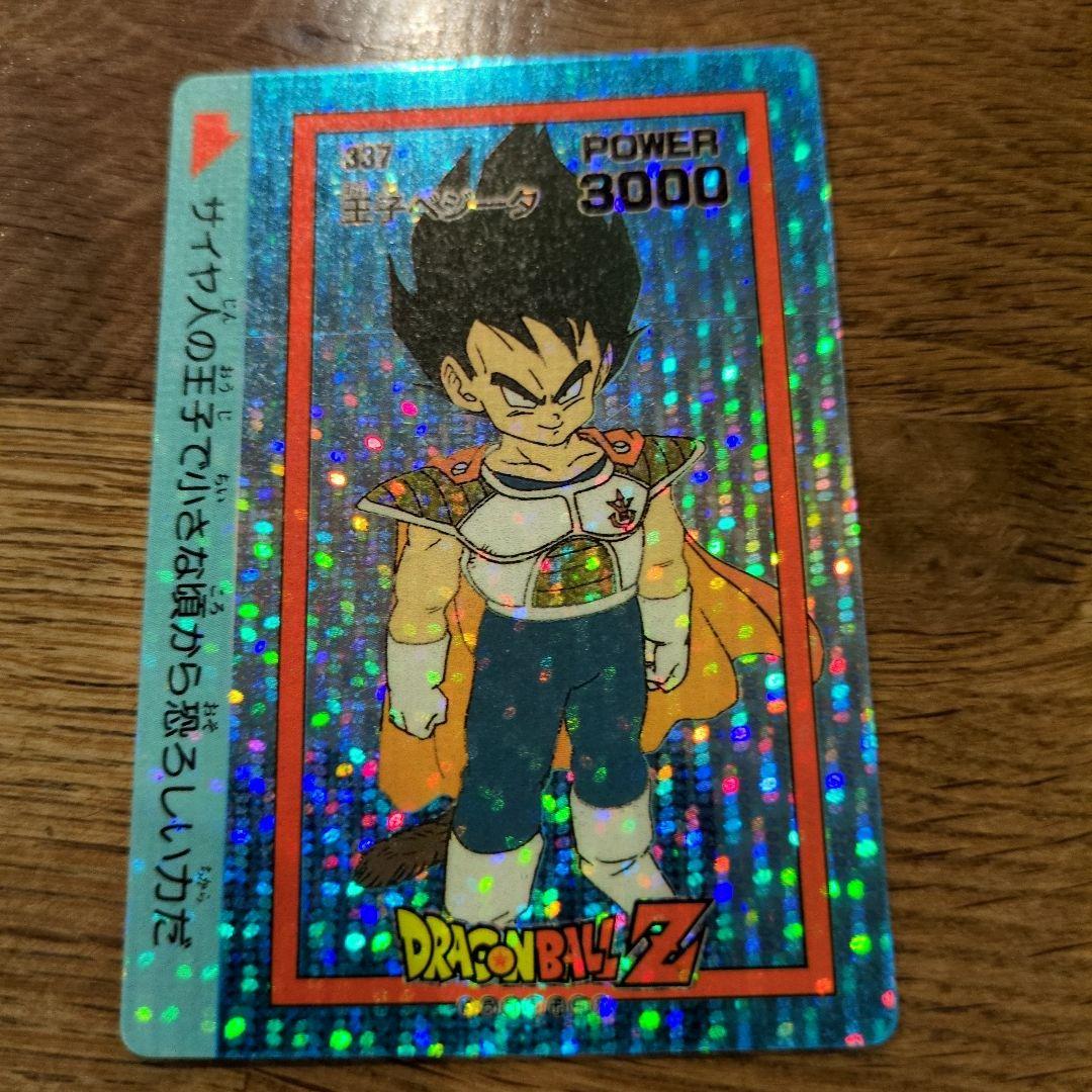 値下げ！ドラゴンボールZカード プリズムカード連番6枚ノーマルカード