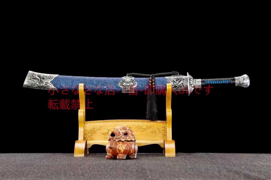 ブルー竜紋竜虎大刀高性能マンガン鋼 古兵器 武具 刀装具 日本刀 模造刀 居合刀
