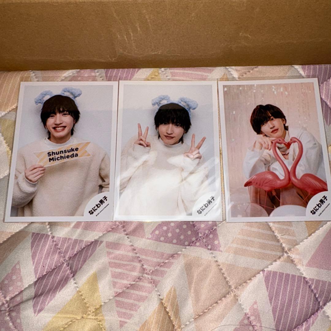 なにわ男子 道枝駿佑 公式写真 111枚