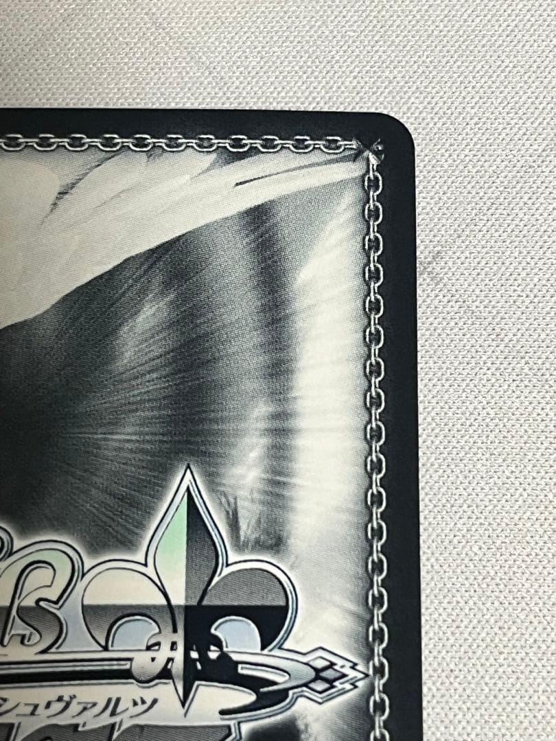 ws ヴァイスシュヴァルツ　アウグスト・フォン・パーセヴァル SP サイン