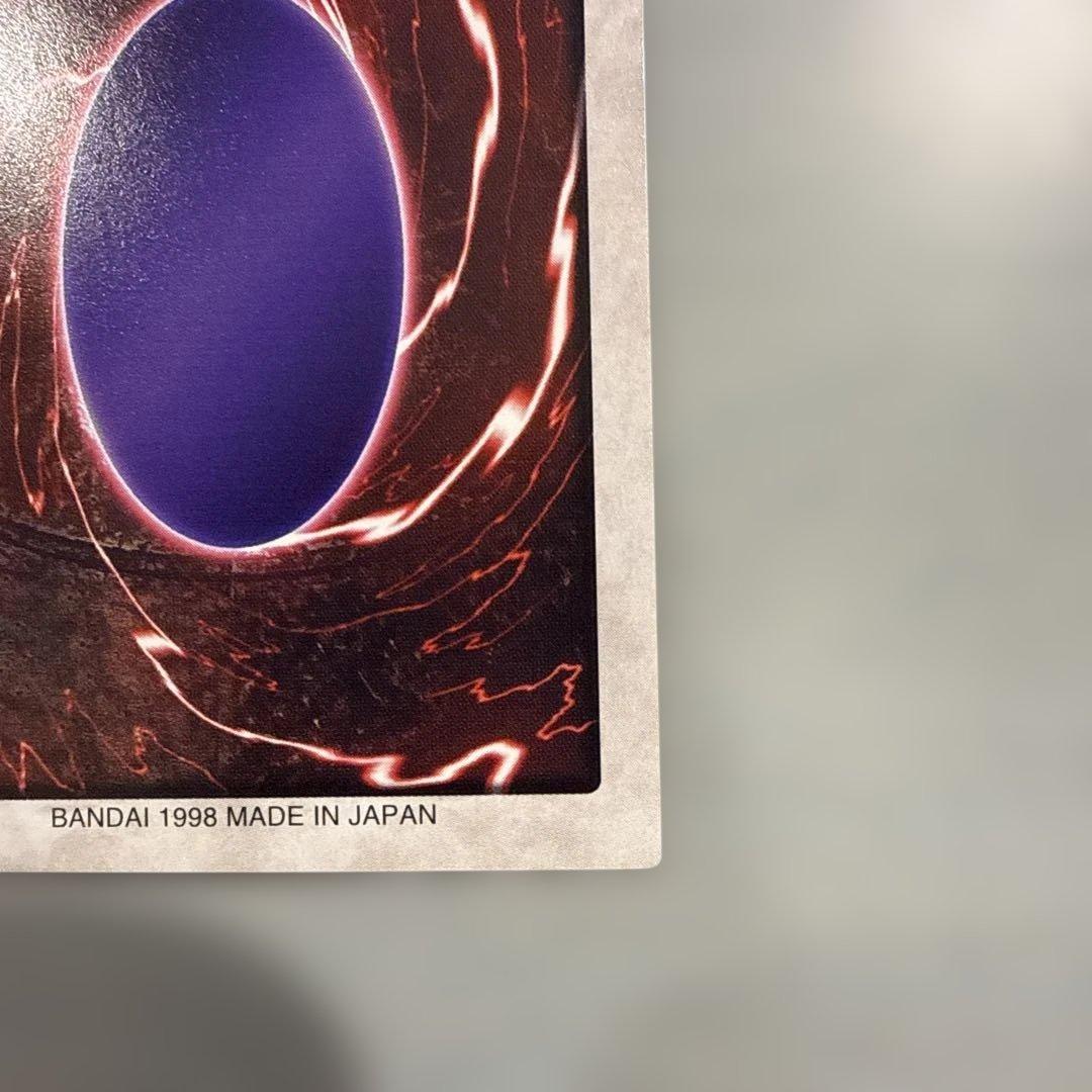 【美品】レーザー砲機甲鎧付き昆虫人間　遊戯王　バンダイ版　カードダス