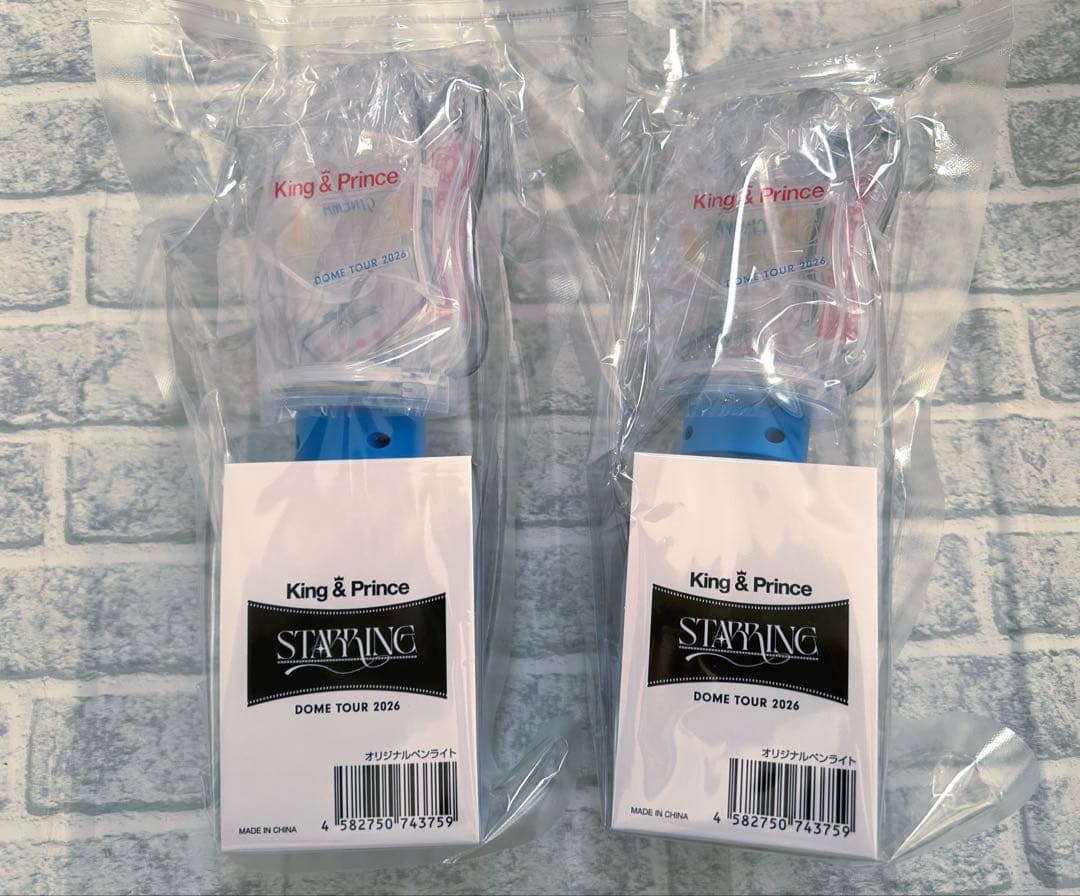 King & Prince キンプリ STARRING ペンライト 2点セット - メルカリ