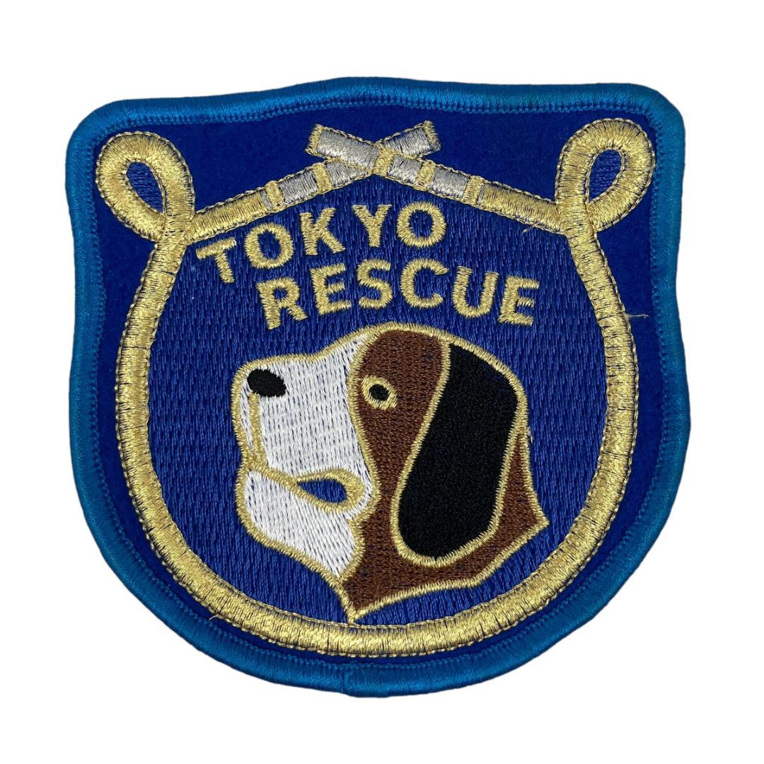 未使用 レア 東京消防庁 特別救助隊 耳つき ワッペン 2枚セット - メルカリ