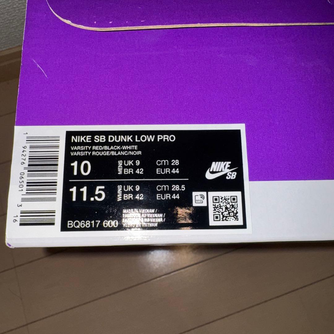 スケートボード Nike SB Dunk Low Pro Chicago