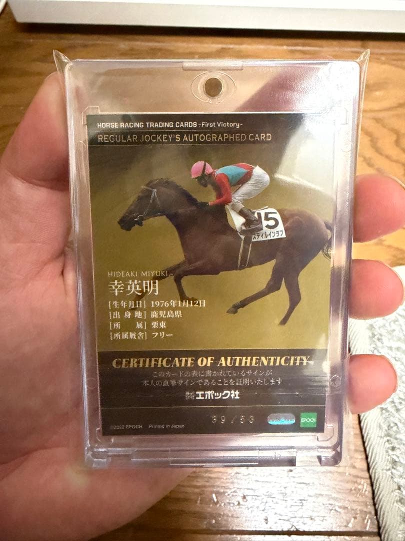 ホースレーシングDNAカード＆ZONeライスシャワーアクリルスタンド