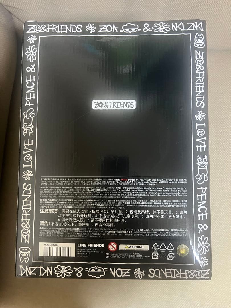 ZO&FRIENDS ポップアップ ZOA MEDIUM ぬいぐるみ