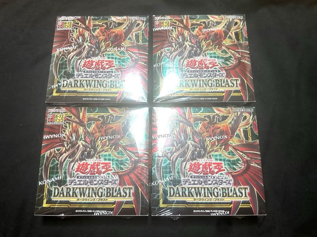 遊戯王OCG ダークウィングブラスト 4box プラスワン 遊戯王OCG ダークウィングブラスト 4box プラスワン ダークウィング